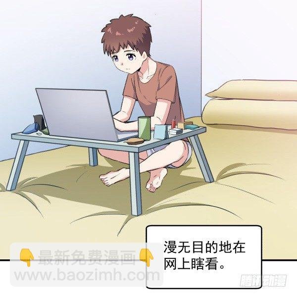19 个人原因