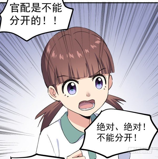 19 个人原因