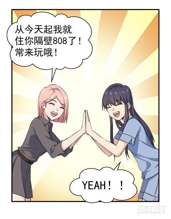 20 行不通