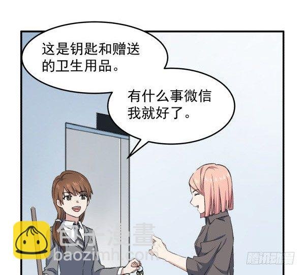20 行不通