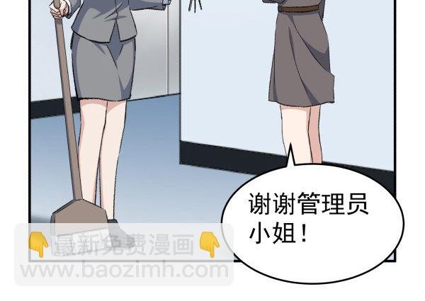 20 行不通