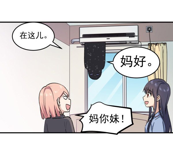 20 行不通