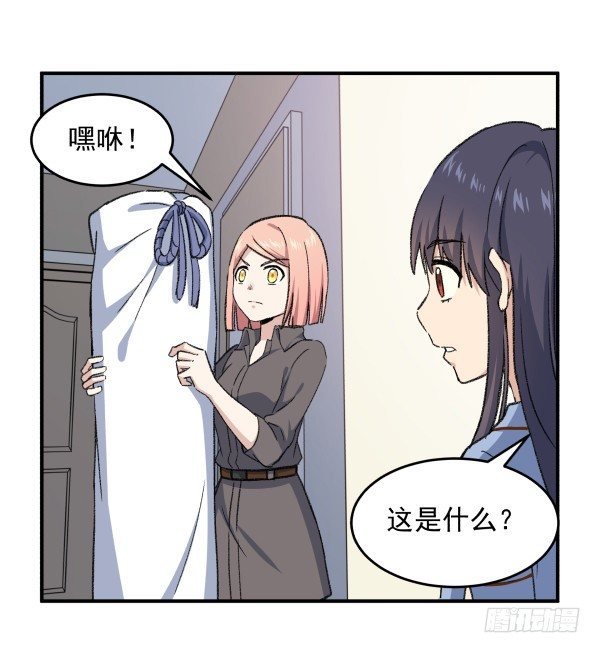20 行不通