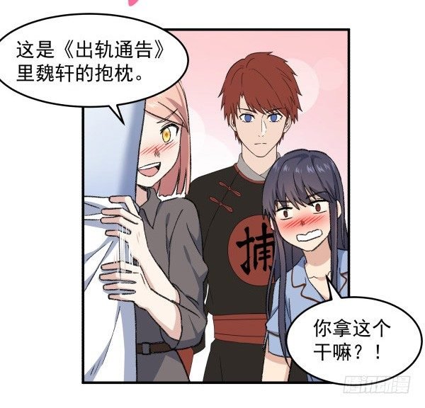 20 行不通
