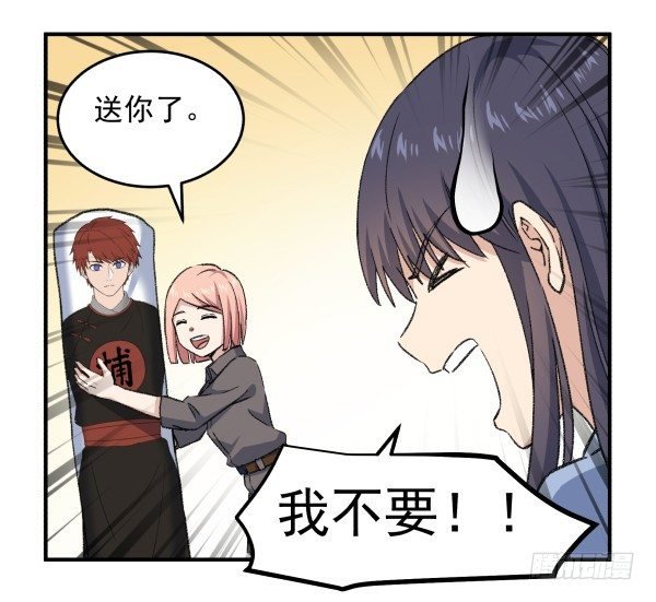 20 行不通
