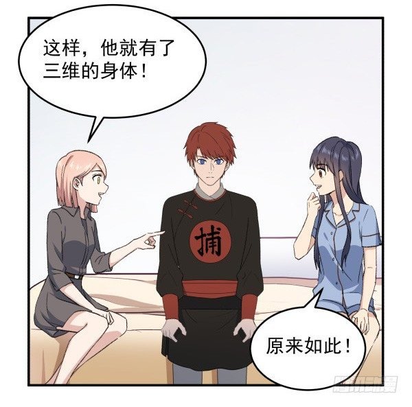 20 行不通