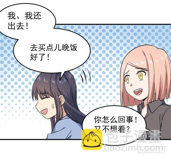 20 行不通