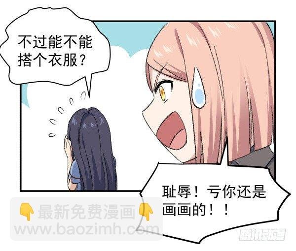 20 行不通