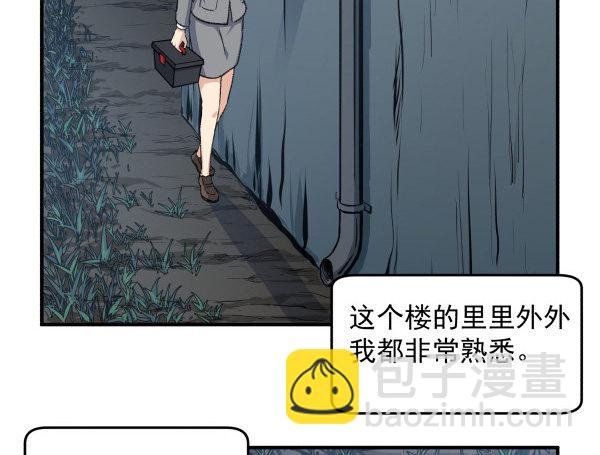 21 闹鬼楼