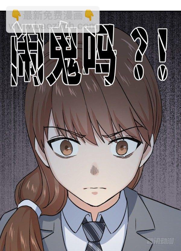 21 闹鬼楼