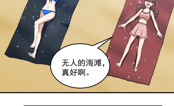22 去海边