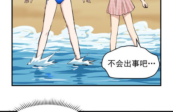 23 片片儿