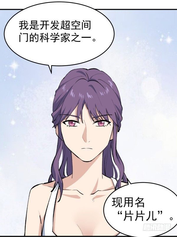 23 片片儿