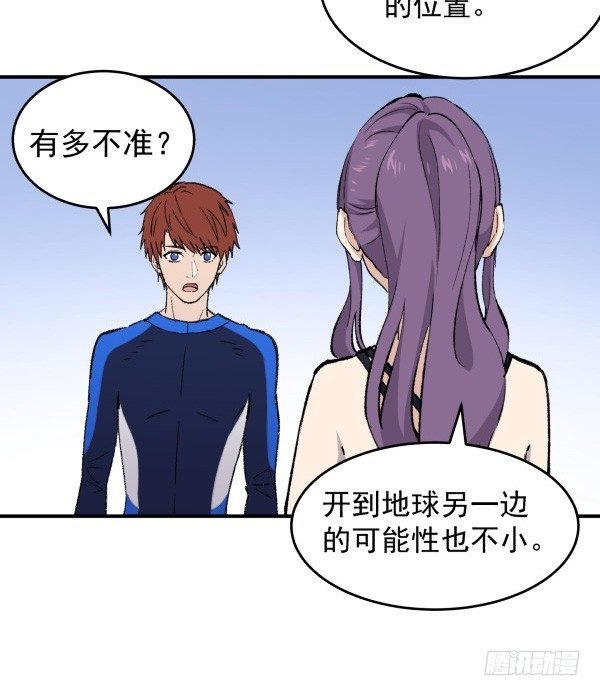 23 片片儿
