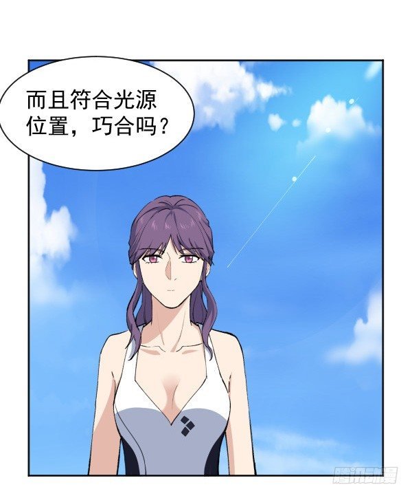23 片片儿