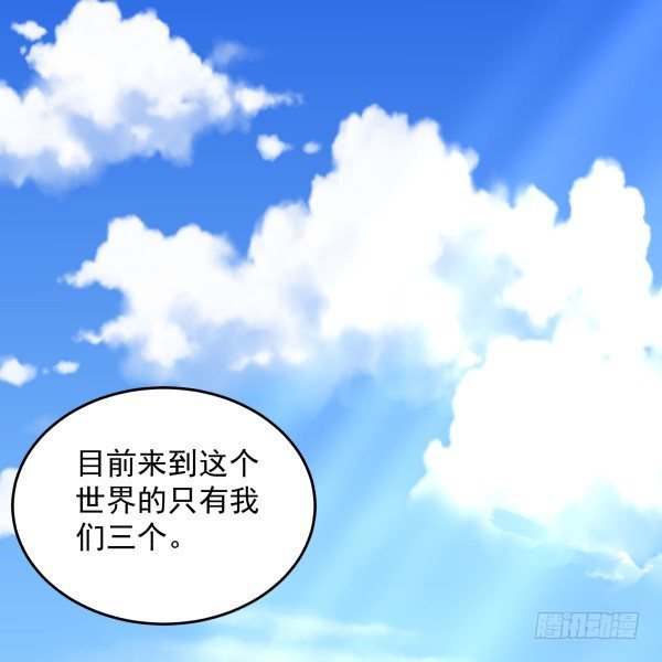 24 大言不惭