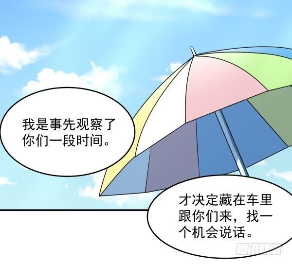 24 大言不惭