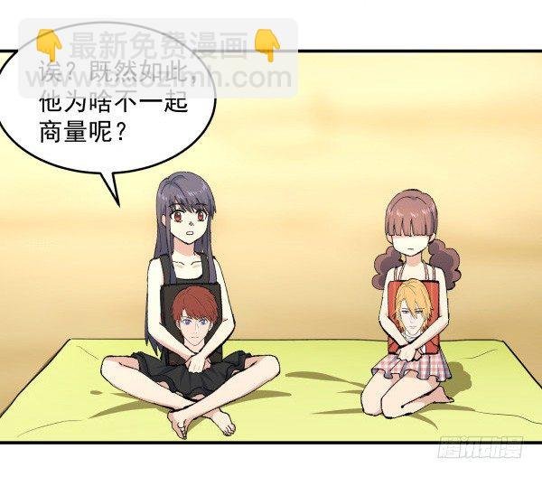 24 大言不惭