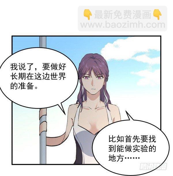 24 大言不惭