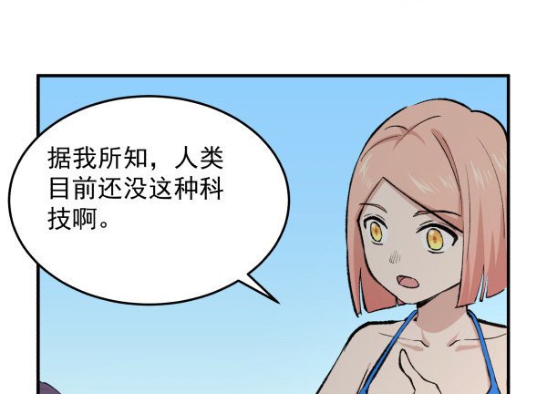 24 大言不惭