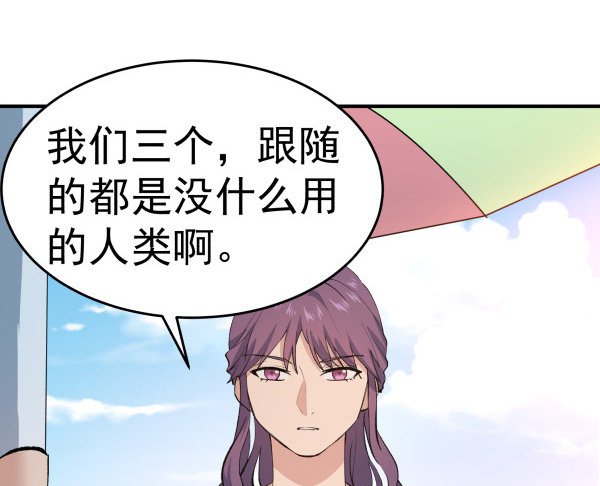 24 大言不惭