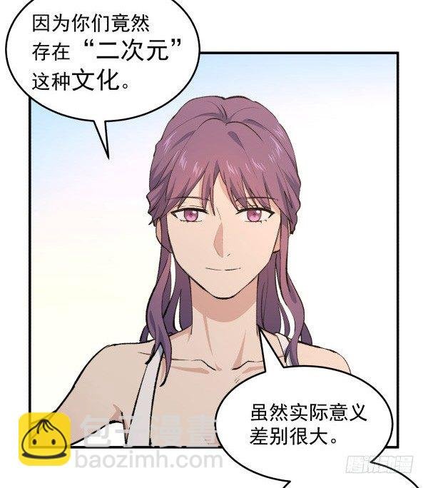 24 大言不惭