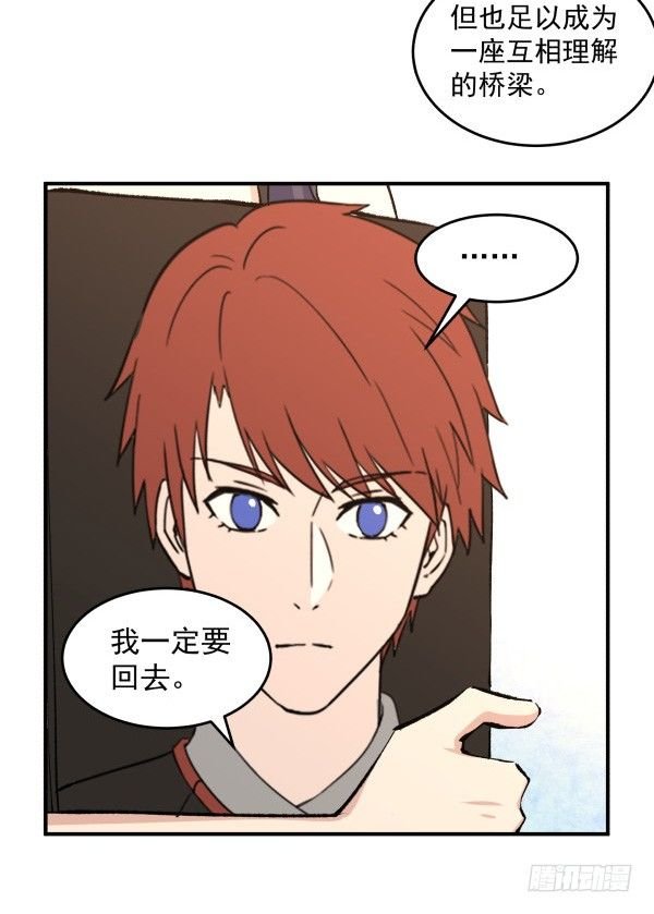 24 大言不惭