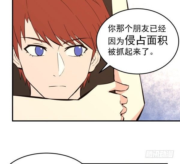24 大言不惭