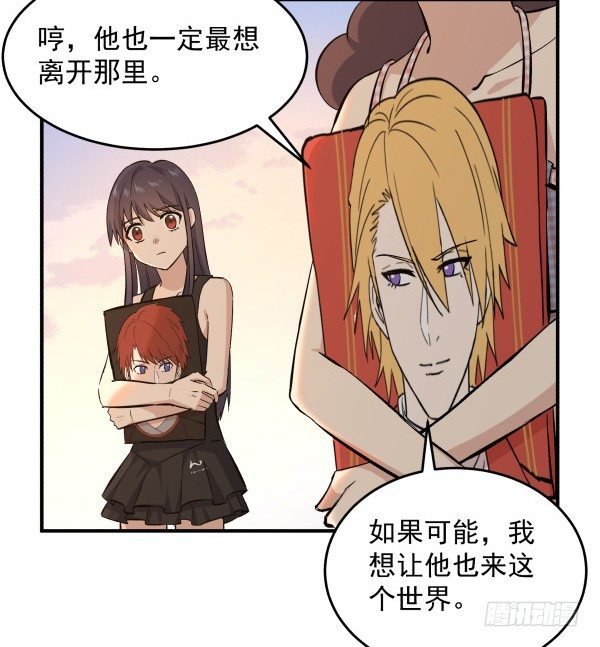 24 大言不惭