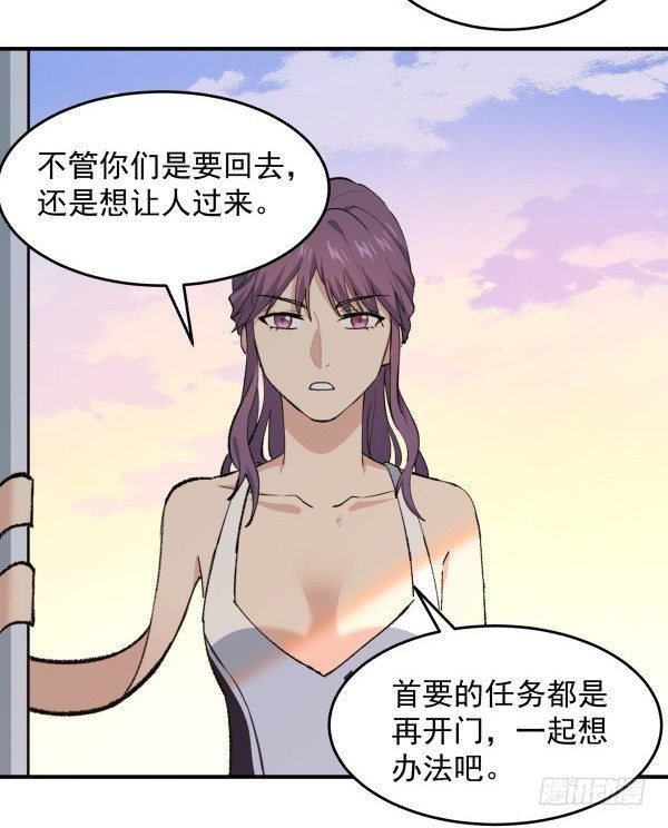 24 大言不惭