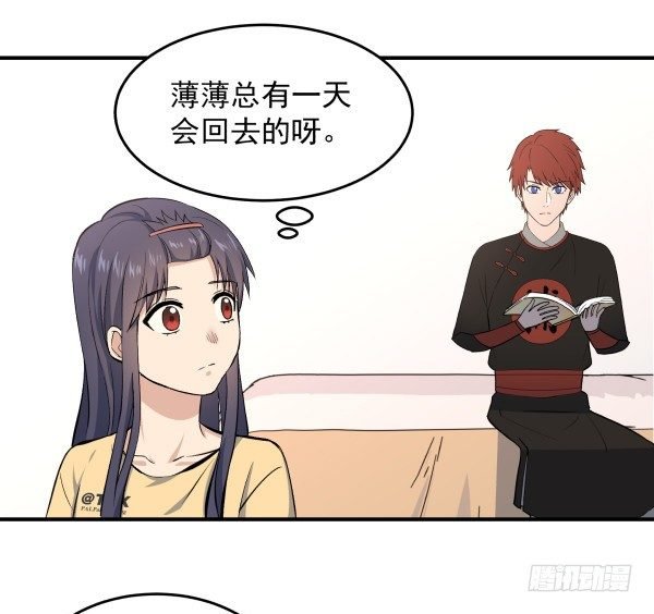24 大言不惭