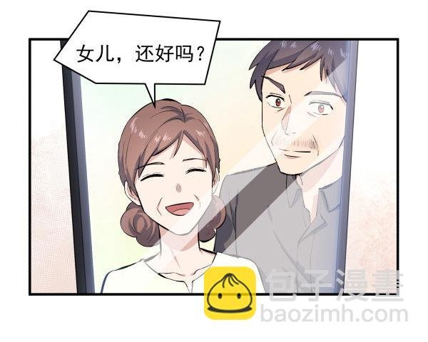 24 大言不惭