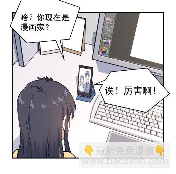 24 大言不惭
