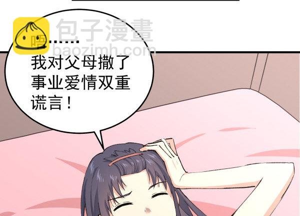 25 人生目标