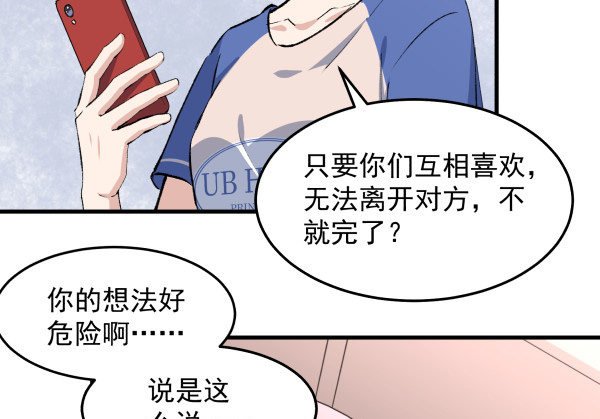 25 人生目标