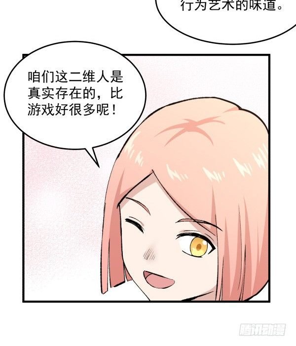 25 人生目标