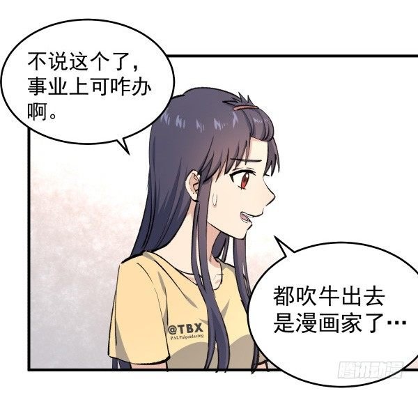 25 人生目标
