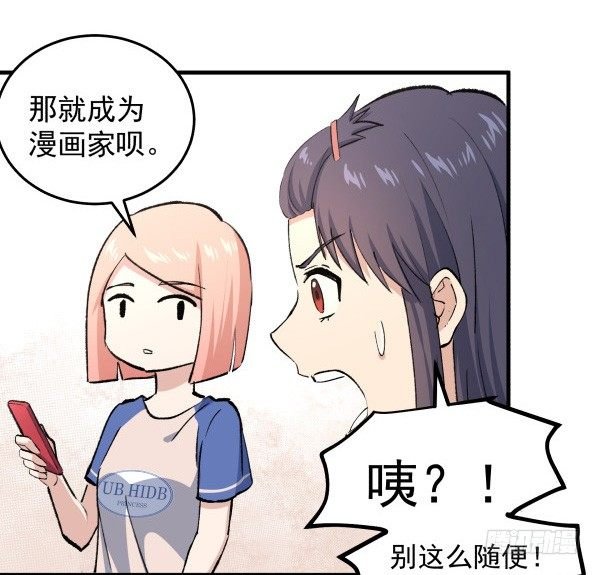 25 人生目标