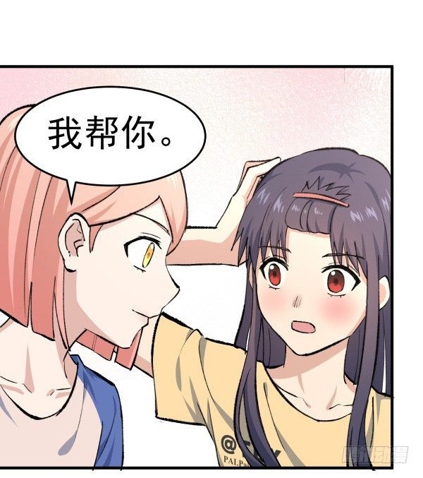 25 人生目标