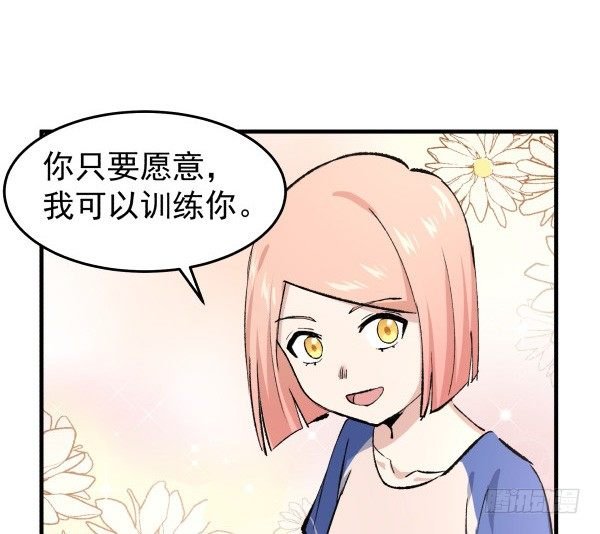 25 人生目标
