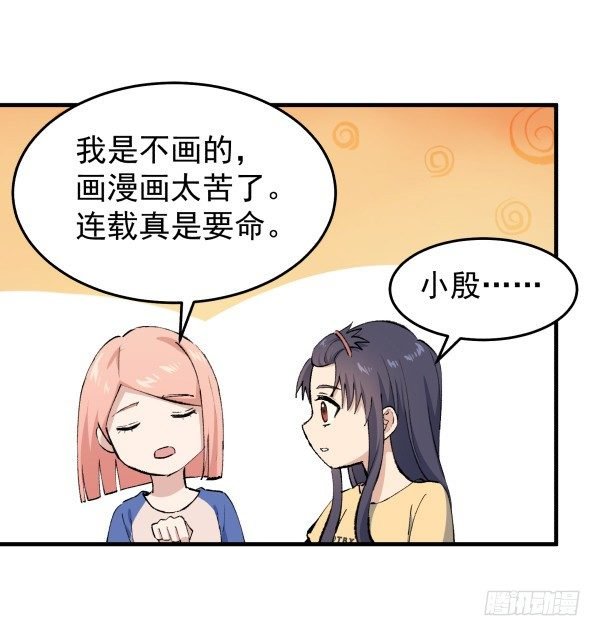 25 人生目标