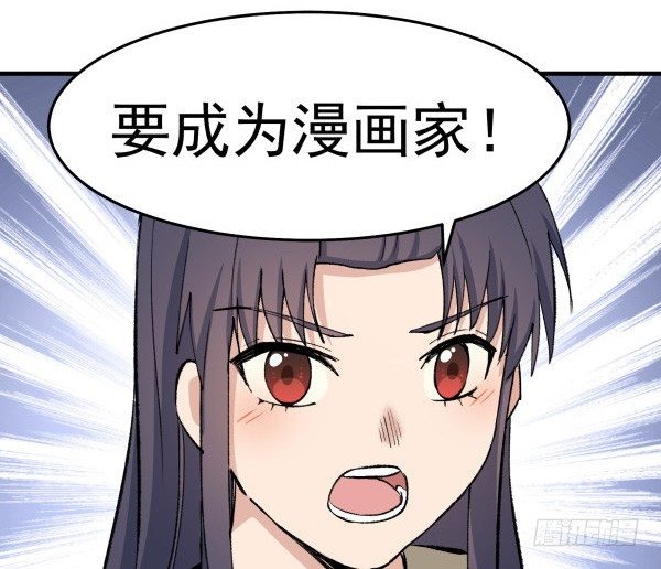 25 人生目标