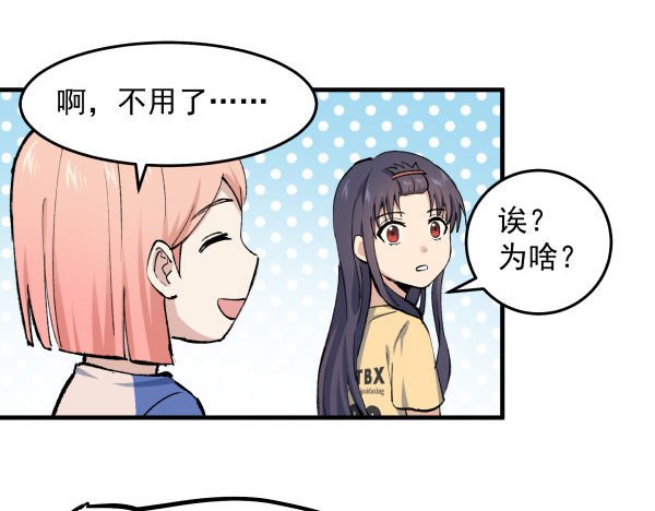 25 人生目标