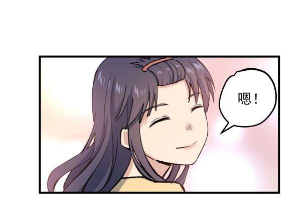 25 人生目标