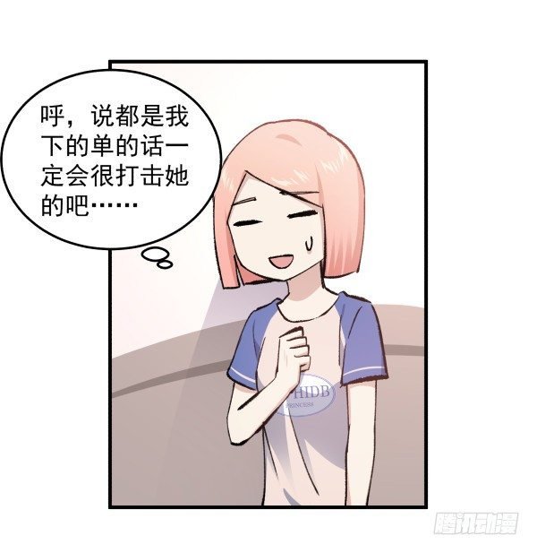 25 人生目标