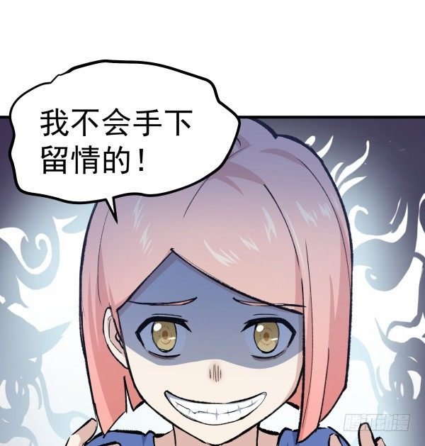 25 人生目标