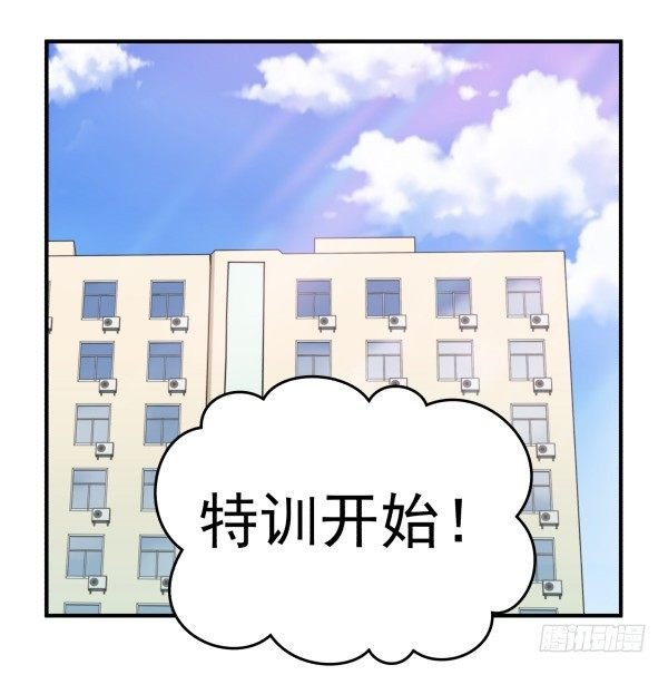 26 训练教程