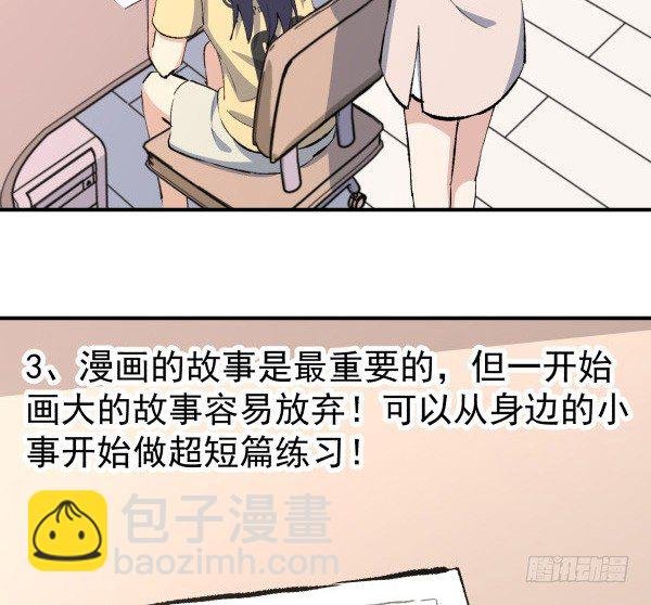 26 训练教程