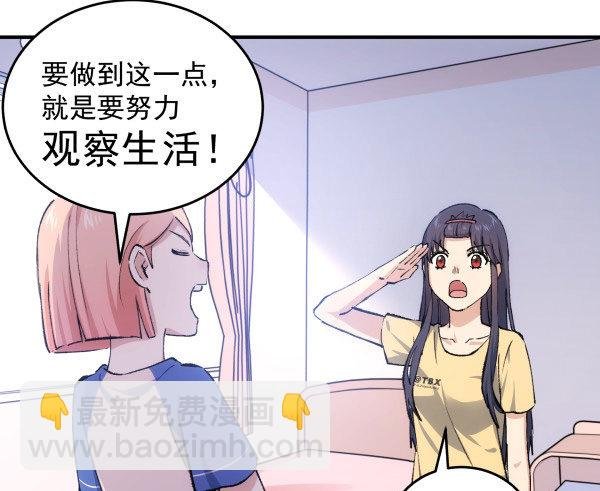 26 训练教程
