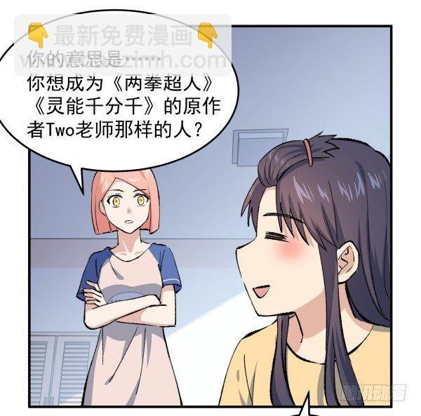 26 训练教程
